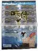 Children's Food From Ocean thumbnail-1