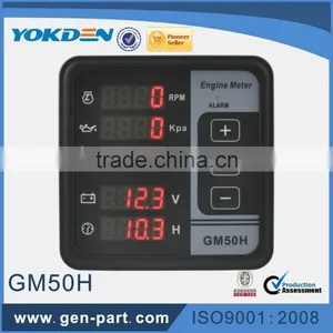 Generator Multimeter BC-GM50H thumbnail-1
