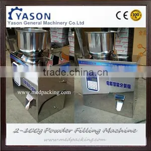 Semi Automatic Powder Filling Machine 2-100g thumbnail-2