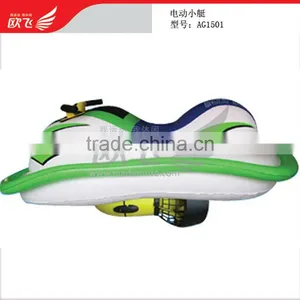 Cheap New Ergonomically Designed 150W Aqua Glider thumbnail-1