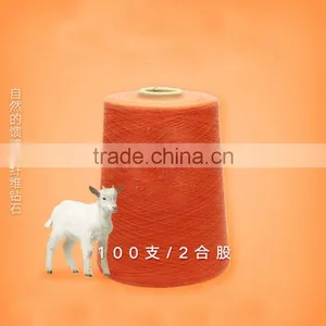 100% Cashmere Yarn 100Nm/2 thumbnail-1