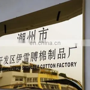 Chaozhou Esnow Shoulder Cotton Factory company overview - view 1 thumbnail