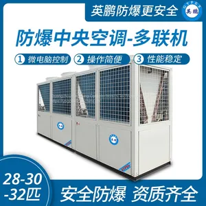 Guangzhou Yingpeng Explosion-proof Multi Line thumbnail-1