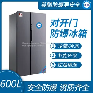 Guangzhou Yingpeng Opposite Door Explosion-proof Refrigerator 600L thumbnail-1