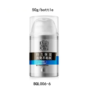 50g PECHOIN Men's Balance Moisturizing Cream thumbnail-1