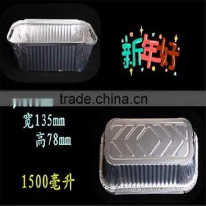 Colored Smooth Wall Aluminium Foil Container thumbnail-4