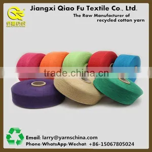 Qiaofu Factory Recycled Bedsheet Weaving Yarns Wholesale Cotoon Bedsheet Yarn White thumbnail-4