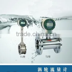 Gas Turbine FlowMeter/Natural Gas Flowmeter thumbnail-1