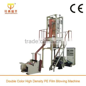 Biodegradable Poly Film Making Machine Extruder thumbnail-4