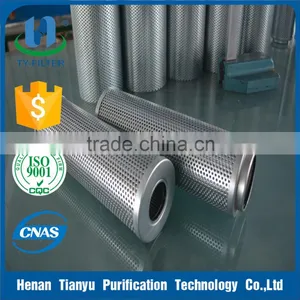 Lube Oil System Turbine Oil Filter Cartridge thumbnail-1