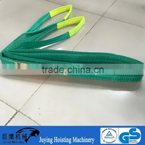 EB Type 50mm Cargo Flat Lifting Sling Belt Sling thumbnail-2