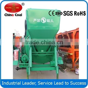 750L Friction Rubber Type Concrete Mixing Machine thumbnail-6