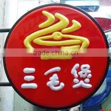 Thermoformed Acrylic Sureface LED Channel Letter Sign-Surface Illuminated Painted Sheet Metal Side thumbnail-1