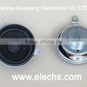 Round With Mounting Holes Speaker thumbnail-1