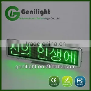 Wholesale Programmable Led Desk Display for Advertising thumbnail-1