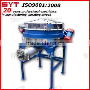Xinxiang Sanyuantang Wheat Flour Vibrating Screen thumbnail-4
