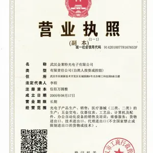 Jin Lai Te Medical company overview - view 1 thumbnail