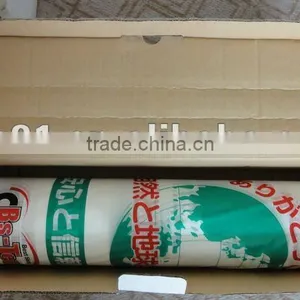New Oriental Plastic Floor Mats thumbnail-1