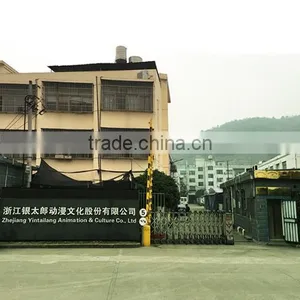 Zhejiang Yintailang Animation & Culture Co., Ltd. company overview - view 3 thumbnail