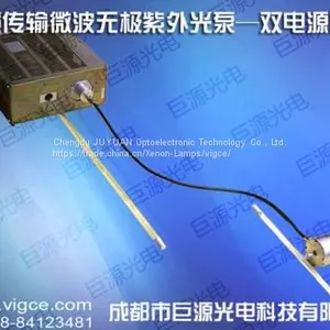 Second Generation-Microwave Ultraviolet Power Unit thumbnail-3