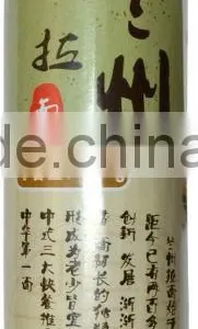 450g Lanzhou Ramen in Plastic Bag thumbnail-2