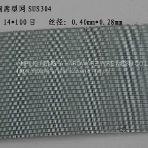 Dutch Weave Wire Mesh,dutch Twill Weave Wire Mesh,filter Wire Mesh,filter Cloth thumbnail-4