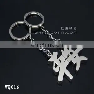 Hot Selling Creative Pink And Blue Hourglass Couple Key Ring For Wedding thumbnail-3