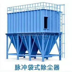 Bag House Dust Collector for Organic Fertilizer thumbnail-1