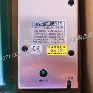 TAMAGAWA TA8420N7700E499 thumbnail-2
