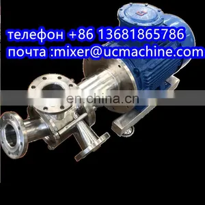 In-line High Speed Dispersion Shear Mixer Cosmetic thumbnail-5