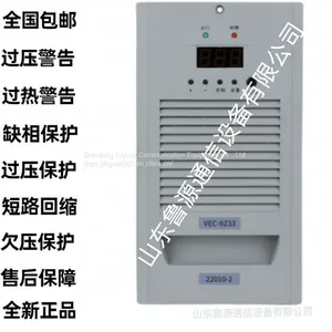 New DHX22005 DC Screen Charging Module High Frequency Intelligent Operation Switch Rectifier Module thumbnail-1