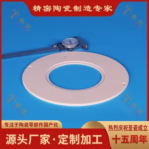 ST.CERA Ceramic Alumina Ceramic Ring thumbnail-1