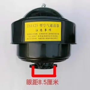Zs1110 Zs1115 S1110 S1115 Diesel Engine Use Plastic Air Cleaner Air Filter thumbnail-5