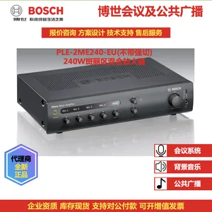 Mixer Amplifier, 60W，120W，240W，BOSCH thumbnail-3