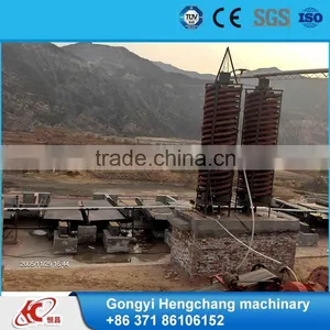 Fiberglass Spiral Concentrator Spiral Chute Separator thumbnail-3