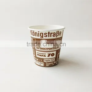 Hot Selling Printing Paper Cup A4018 6oz thumbnail-2