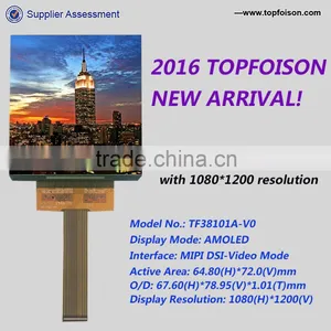 Topfoison 3.81inch Amoled Display Portrait 1080*1200 Resolution With 39pin Supplier's Choice thumbnail-2