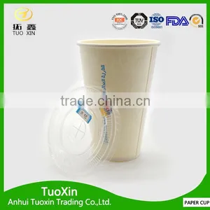 Different Size pe Coated 12oz Bio Degradable Cup thumbnail-2