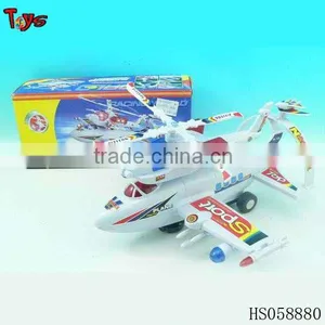 BO Plane Play Game Toys thumbnail-1