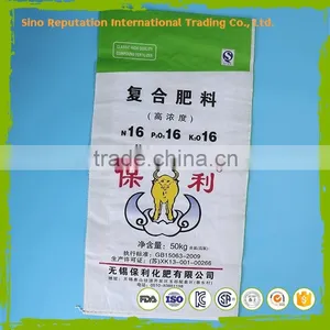 PP Woven Bags 10KG 20 KG Fertilizer Bag With Customized LOGO thumbnail-1