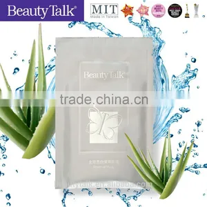 Collagen Hyaluronic Acid Whitening Beauty Face Mask thumbnail-2
