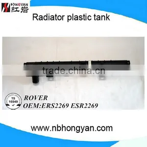 High Quality Hot Sale Parts for Rover Range With Auto Radiator Tank Plastic Tank thumbnail-1