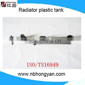 High Quality Plastic Tank for Car Radiator Top for Citroen thumbnail-1