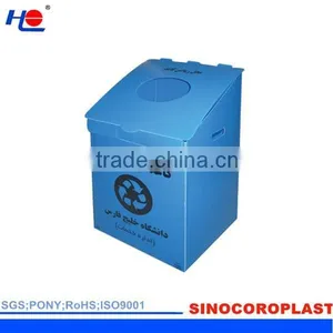 Recyclable PP Coroplast Green Bin thumbnail-1