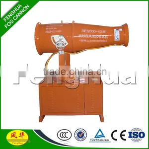 Fenghua Cannon Fog Cannon Sprayer in Agriculture for Tower Garden thumbnail-1
