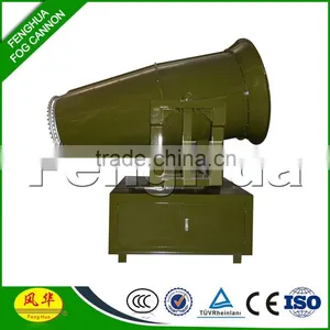 120 Meters Throw Dust Suppression Sprayer thumbnail-1