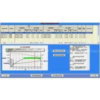 Management System of Economic Operation of Portable Surface System for Oilfield Water Injection V2.0 thumbnail-2