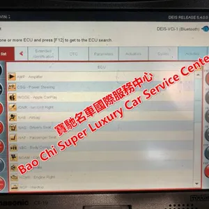 Ferrari DEIS Diagnostic Tester Tool thumbnail-2