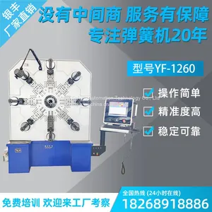 Spring Machine Spring Press Wire Forming Machine thumbnail-1