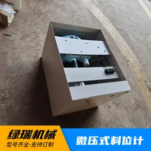 LRS-40 Pressure Type Level Meter Micro-pressure Type Level Meter Cement Bulk Specific Blow Type Level Switch thumbnail-2